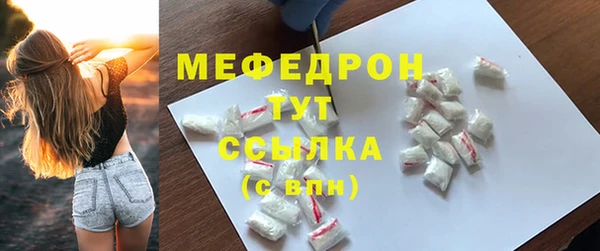 МДМА Белоозёрский